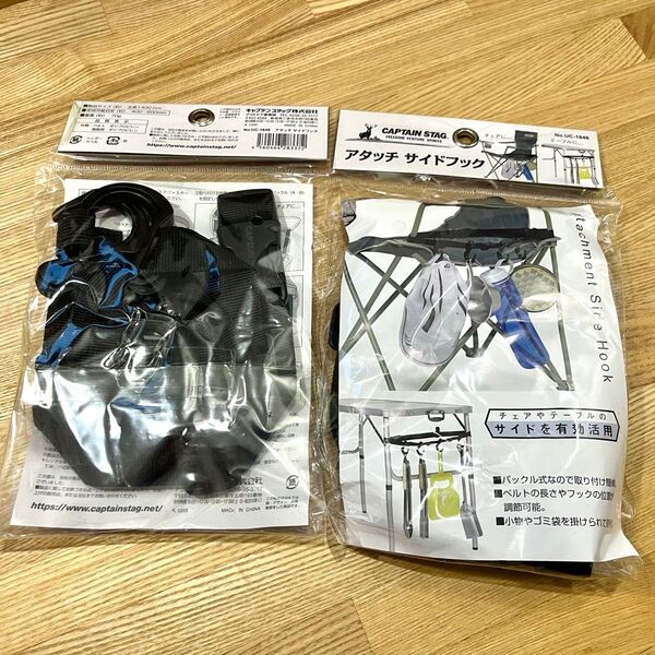 【未使用品】CAPTAIN STAG アタッチサイドフック 2個セット