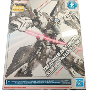 【三日間限定】MG フリーダムガンダムシルバーコーティング 未組立 ガンダムベース限定【超特価】