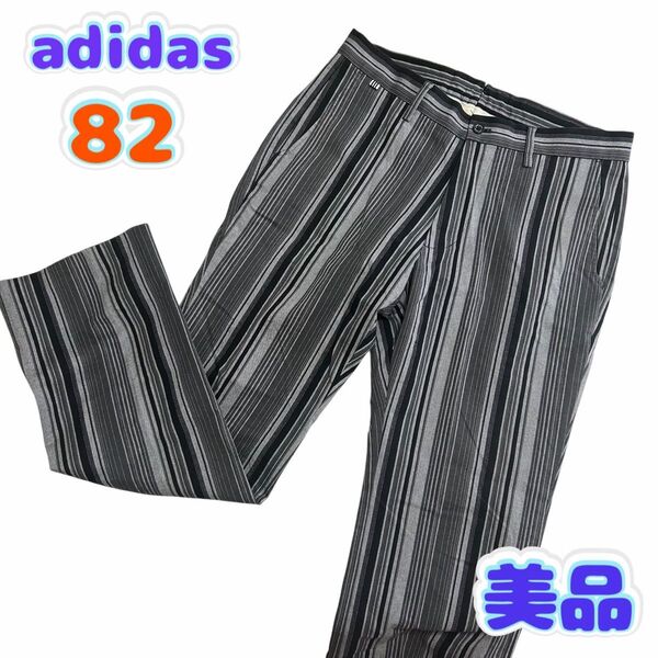 【美品】アディダス メンズパンツ 82 ストライプ ゴルフ 黒 白 ボトムス