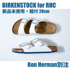 BIRKENSTOCK for RHC アリゾナ 28cm 43 ロンハーマン 別注/ ビルケンシュトック 新品 箱付 サンダル