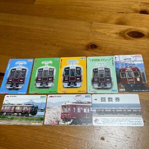 阪急電鉄ラガールカード使用済み8枚セット まとめ売り