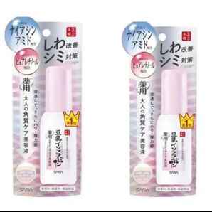 2個 なめらか本舗 薬用リンクル美容液 ホワイト