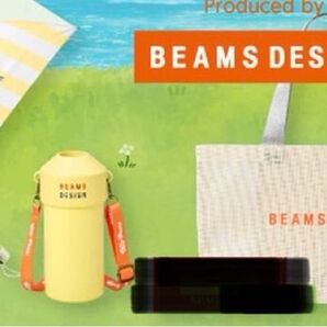 ジョリーパスタ福袋3点セット BEAMS DESIGN メッシュバッグ、ペットボトルホルダー、折りたたみ傘