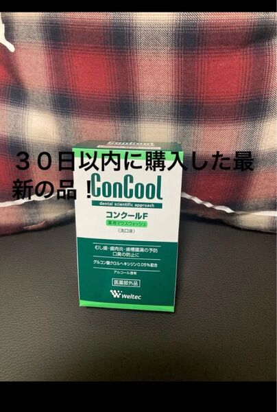 1点 ウエルテック マウスウォッシュ コンクール コンクールF100ml 30日以内に購入した最新の品