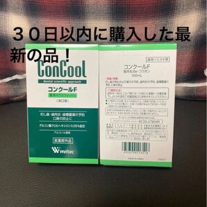 2点 ウエルテック マウスウォッシュ コンクール コンクールF100ml