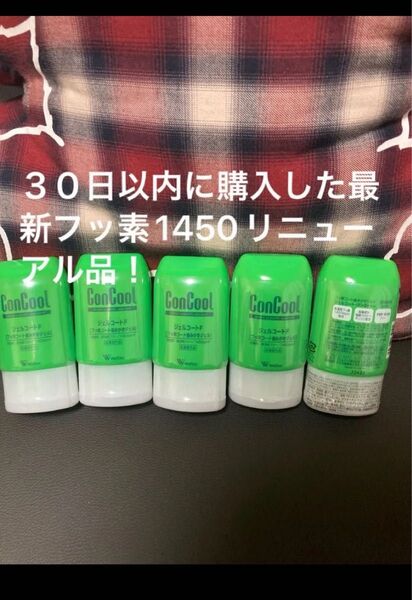5点 フッ素1450 ウエルテック コンクール ジェルコートF90g 30日以内に購入した最新リニューアル品