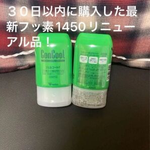 2点 フッ素1450 ウエルテック コンクール ジェルコートF90g