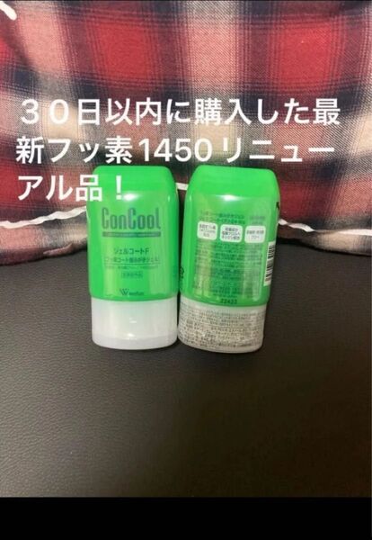 2点 フッ素1450 ウエルテック コンクール ジェルコートF90g