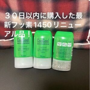 3点 フッ素1450 ウエルテック コンクール ジェルコートF90g