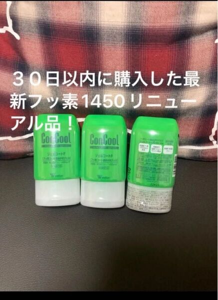 3点 フッ素1450 ウエルテック コンクール ジェルコートF90g