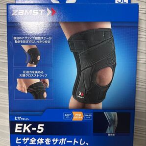 ザムスト(ZAMST) 高いフィット感とサポート力の膝サポーター EKシリーズ