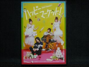 舞台DVD◆SOLID STAR vol.12 ハッピーマーケット！◆鎌苅健太/畠山遼/成瀬瑛美/大和田南那/五十嵐麻朝/高木俊/永島聖羅/葉山昴/橋本全一