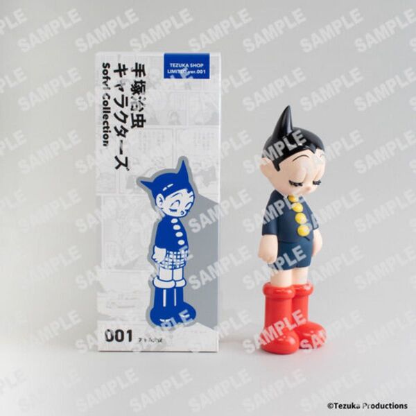 アトム大使 TEZUKA SHOP LIMITED ver.001 鉄腕アトム 手塚治虫記念館 ソフビ astroboy