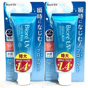 ビオレ UV アクアリッチ ウォータリーエッセンス 日焼け止め 特大 100g 2個