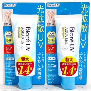 ビオレ UV 光拡散UV アクアリッチ ライトアップエッセンス 日焼け止め 特大 100g 2個