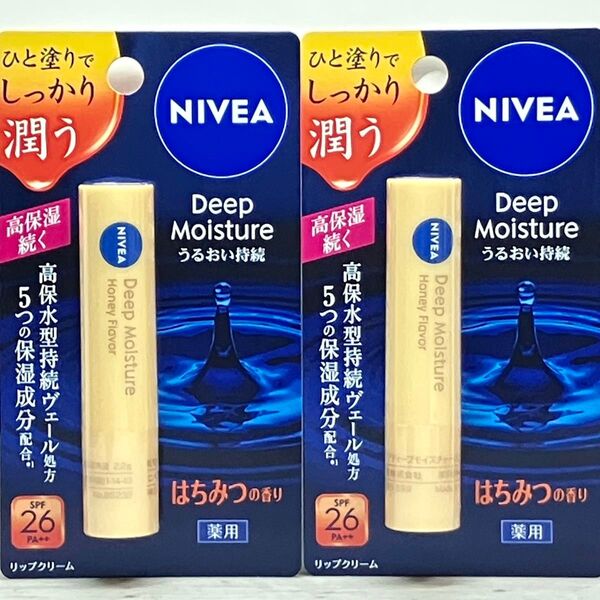 NIVEA ニベア ディープモイスチャーリップ はちみつの香り 2本 おりがみ