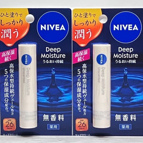NIVEA ニベア ディープモイスチャーリップ 無香料 2本 おりがみ