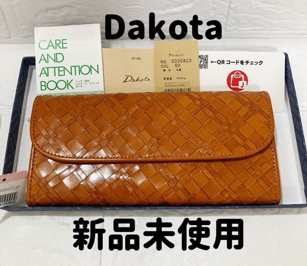 #2 ダコタ Dakota アロマティコ 小銭入れ付き長財布 0030823