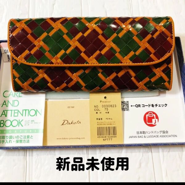 #3 ダコタ Dakota アロマティコ 小銭入れ付き長財布 0030823