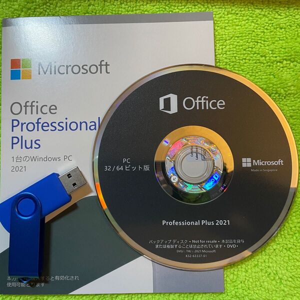 【新品/未開封】MS Office 2021 Professional Plus/DVD版/プロダクトキー付属/DVD1枚送付