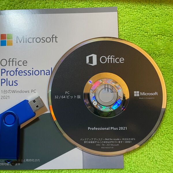 【新品/未開封】MS Office 2021 Professional Plus/DVD版/プロダクトキー付属/DVD1枚送付