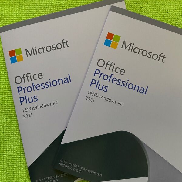 【新品/未開封】MS Office 2021 Professional Plus/DVD版/プロダクトキー付属/DVD2枚送付