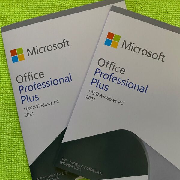 【新品/未開封】MS Office 2021 Professional Plus/DVD版/プロダクトキー付属/DVD2枚送付