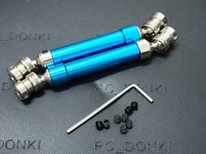  center Drive / propeller shaft / center shaft / capsule ring /Φ5MM shaft /100MM-140MM/100 size / blue 