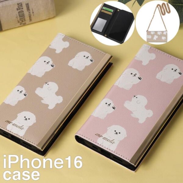 ミラー付き!iPhone16用ゴールドプレートdogs手帳型ケース ブラウン ピンク