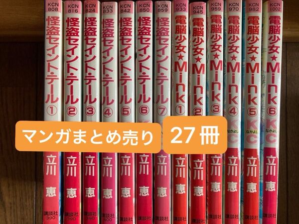 【まとめ売り】少女漫画+ワンピース1巻 計27冊