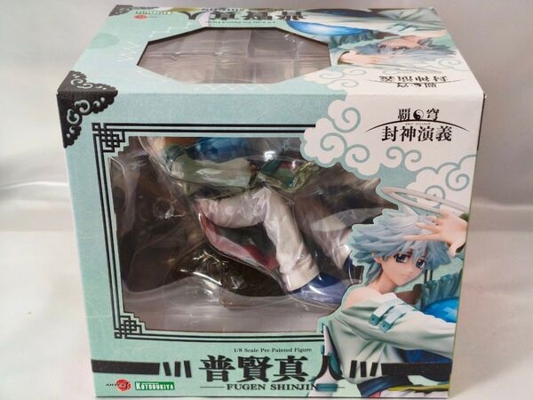 ARTFX J 覇穹 封神演義 普賢真人 1/8 完成品フィギュア