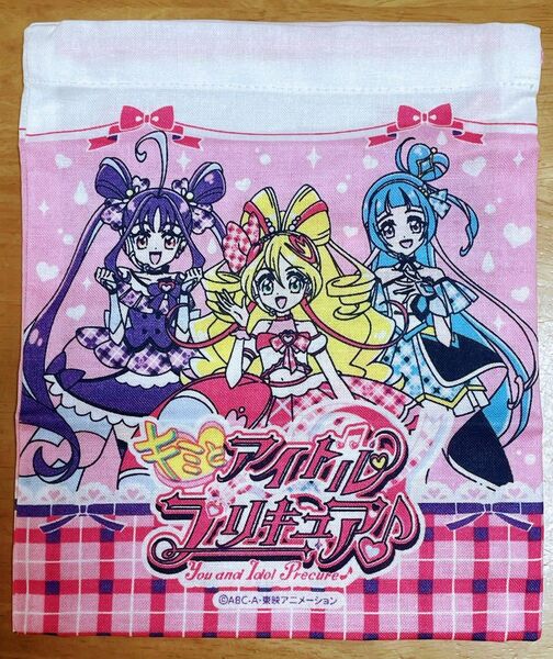キミとアイドル プリキュア♪カップ袋