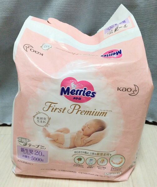 猫用 ターミナル介護 おむつ ソックス 肉球クリーム