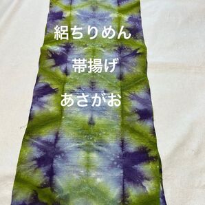 あさがお 絽ちりめん 帯揚げ 正絹 絹絽 雪花絞り 板締め絞り 着物 夏着物 浴衣 単衣