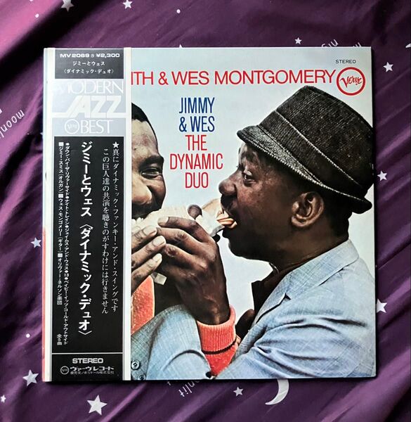 JIMMY SMITH & WES MONTGOMERY THE DYNAMIC DUO LPレコード