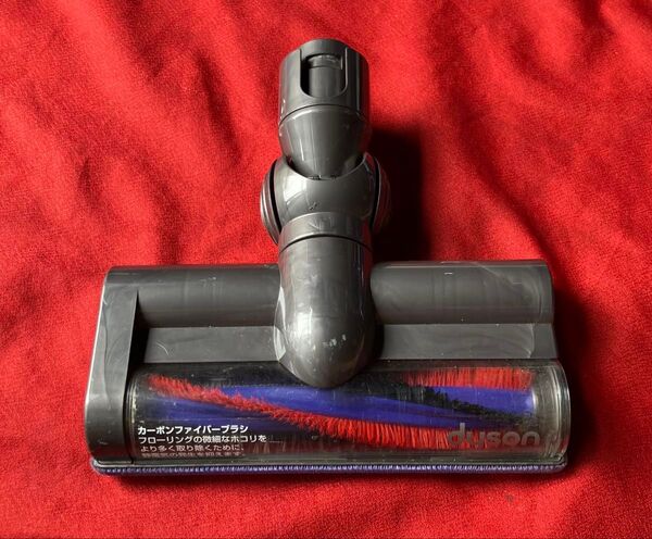 dyson モーターヘッド カーボンファイバーブラシ MH-224980C