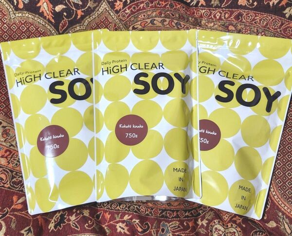 HiGH CLEAR SOY ハイクリアー 黒糖きなこ 国産ソイプロテイン 750g × 3袋