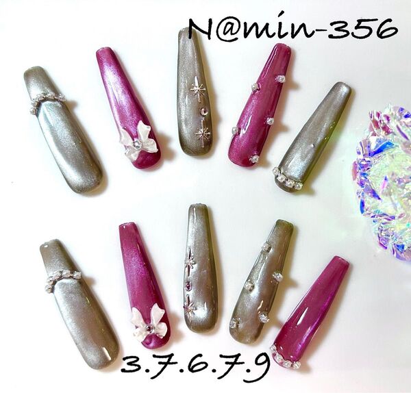 356 ネイルチップ XXLバレリーナ 現品販売 マグネットジェルネイル 大人系 パールラインストーン 10本 N@min