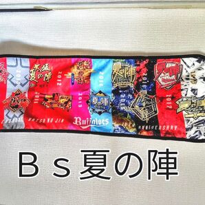 【レア品】◆大阪夏の陣タオル※2009〜18年の歴代のデザイン版です★Bs夏の陣 マフラータオル◆オリックスバファローズ