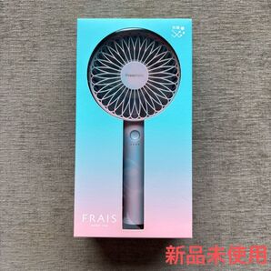 【新品未開封】Francfranc 入手困難マーブルブルー (24時間以内発送)