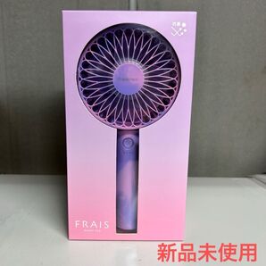 【新品未開封】Francfranc 入手困難マーブルパープル(24時間以内発送)