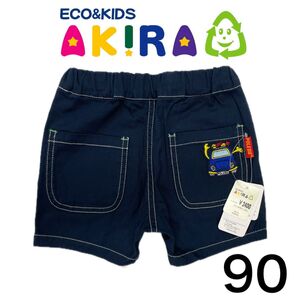 《新品》定価:2,400円 AKIRA 90㎝ キッズ ハーフパンツ ショートパンツ ネイビー 紺色 短パン 男の子 無地