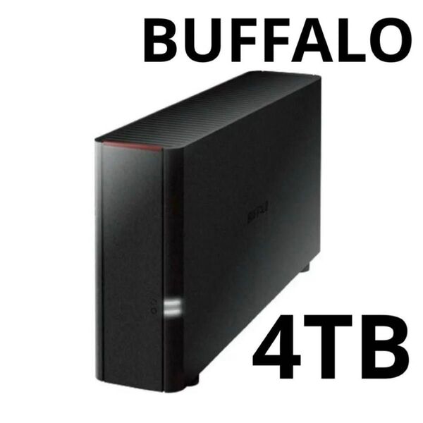 バッファロー 4TB/ネットワーク対応HDD(NAS)/LS210D0401G 外付けハードディスク 新品 未開封