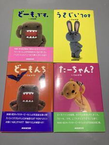 ヤフオク うさじいの中古品 新品 未使用品一覧 ヤフオク うさじいの中古品 新品 未使用品一覧