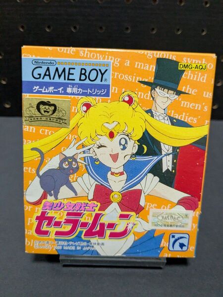 【GB】 美少女戦士セーラームーン
