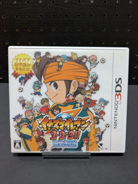 【3DS】 イナズマイレブン1・2・3!! 円堂守伝説