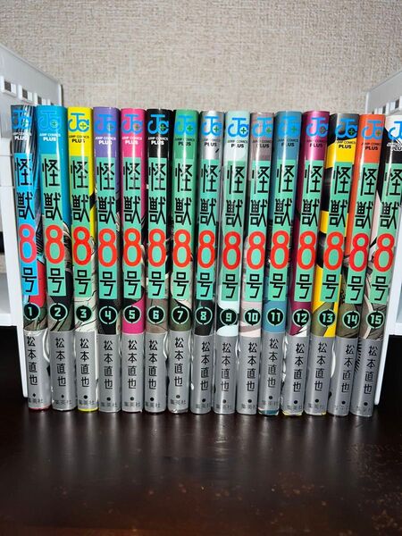 怪獣8号 全巻初版帯付き ジャンコミ付き ポストカード特典あり (ジャンプコミックス JUMP COMICS+) 松本直也/著