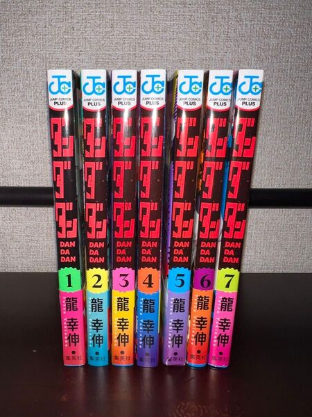 ダンダダン 1〜7巻 初版帯付き ジャンコミ付き (ジャンプコミックス JUMP COMICS+) 龍幸伸/著