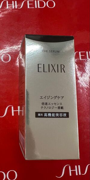 新品未使用!ELIXIR エリクシール ザセラムaa本体50ml