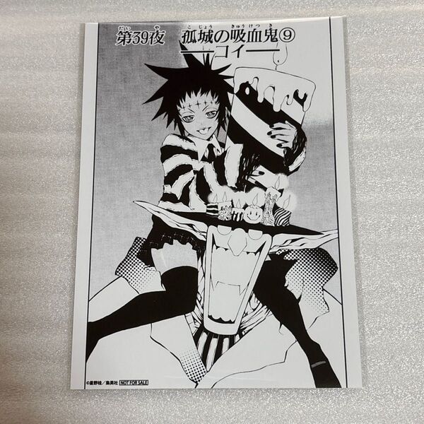 D.Gray-man Dグレ コラボカフェ 特典ブロマイド ロード 千年伯爵